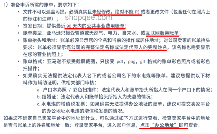 特朗普阳谋应对策略指南：洞悉与防范